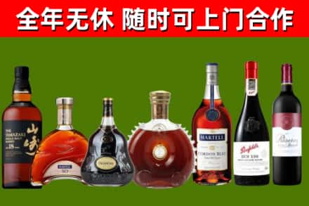 铁东区回收红酒