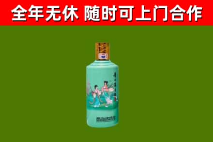 铁东区回收节气茅台酒