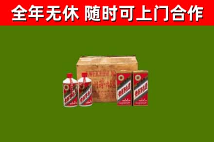 铁东区烟酒回收80年代茅台酒.jpg