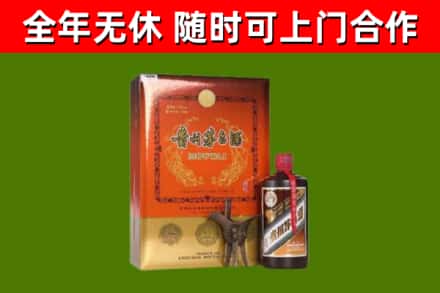 铁东区回收陈酿茅台酒