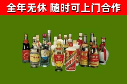 铁东区回收白酒